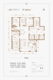 京能云璟壹号4室2厅1厨3卫建面168.00㎡