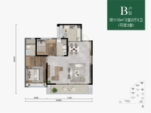 兰海兰萃壹号B户型-115㎡