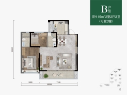 兰海兰萃壹号2室2厅1厨2卫建面115.00㎡