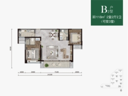 兰海兰萃壹号2室2厅1厨2卫建面118.00㎡