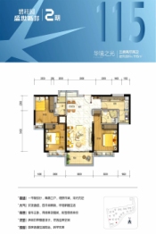 碧桂园盛世城邦3室2厅1厨2卫建面115.00㎡