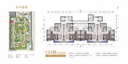 保利时光印象3室2厅1厨2卫建面97.00㎡