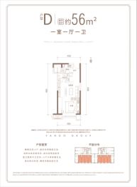 晋中阳光城·文澜府1室1厅1厨1卫建面56.00㎡