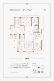 京能云璟壹号4室2厅1厨3卫建面175.00㎡