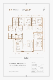 京能云璟壹号5室2厅1厨3卫建面220.00㎡