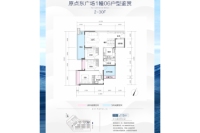 原点东广场1幢06户型