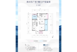 保利海上大都汇商铺2室2厅1厨2卫建面96.00㎡