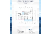 原点东广场1幢05户型