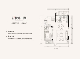 绿地凤玺台4室2厅1厨5卫建面246.00㎡