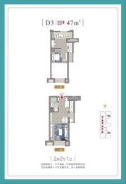 中海寰宇天下2室2厅1卫建面47.00㎡