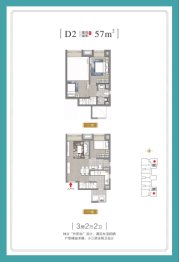 中海寰宇天下3室2厅2卫建面57.00㎡