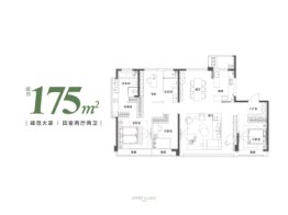 中海云麓公馆4室2厅1厨2卫建面175.00㎡