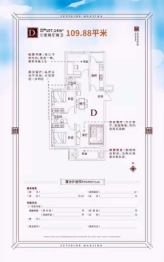 定兴宏屹上院3室2厅1厨2卫建面109.88㎡