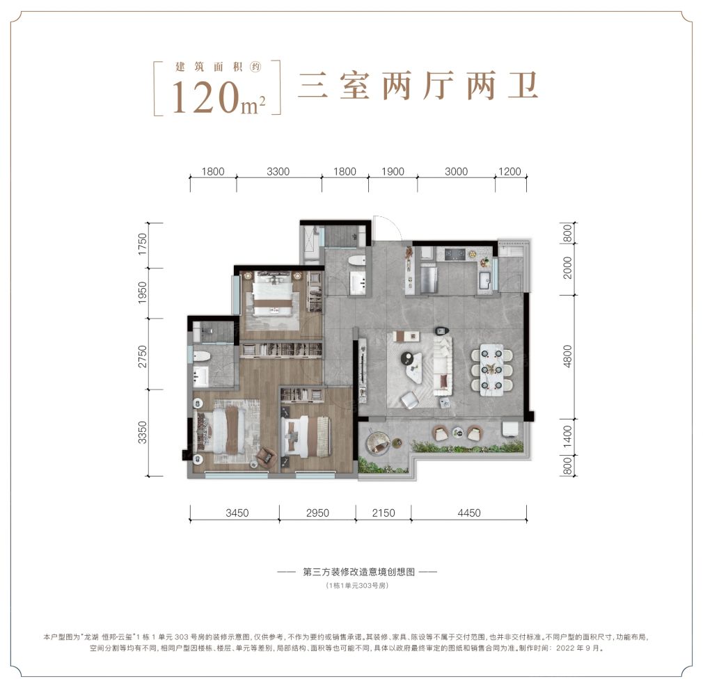 户型图1/1