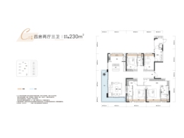 武汉城建·光谷龙山湖4室2厅1厨3卫建面230.00㎡