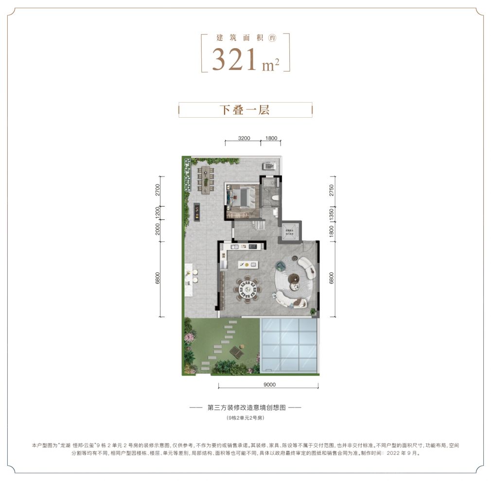 户型图3/4