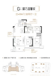 南昌保利天汇3室2厅1厨1卫建面89.00㎡