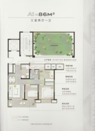 金华未来社区3室2厅1厨1卫建面86.00㎡