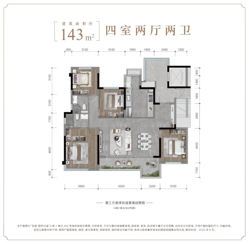 户型图1/1