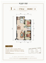 呼市城投·东望2室2厅1厨1卫建面94.00㎡