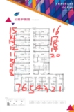 绿地香海汇都32-44平公寓户型