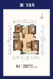 金鼎玺苑4室2厅1厨2卫建面155.00㎡