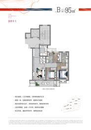 世外旭辉城3室2厅1厨2卫建面95.00㎡