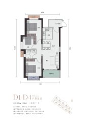 滨河观邸3室2厅1厨1卫建面104.00㎡