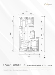 宸悦国际2室2厅1厨1卫建面74.00㎡