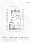 【主推户型】89平米