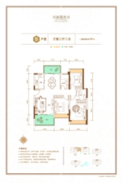 天成商住东区（西区）3室2厅1厨2卫建面107.00㎡