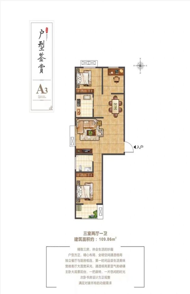 户型图2/2