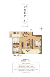 光华雅居2室2厅1厨1卫建面88.90㎡