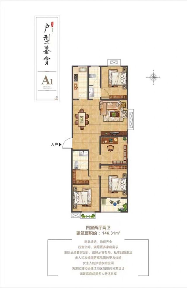 户型图2/2