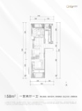 宸悦国际58平米