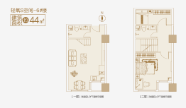 3号LOFT1室2厅1厨2卫建面44.00㎡