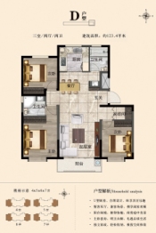 方晖公园壹号3室2厅1厨2卫建面123.40㎡