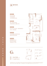 四季风华3室2厅1厨2卫建面118.00㎡