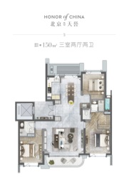 北京天誉3室2厅1厨2卫建面150.00㎡