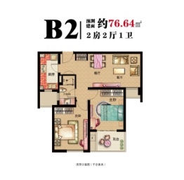 骏丰玲珑坊2室2厅1厨1卫建面76.64㎡