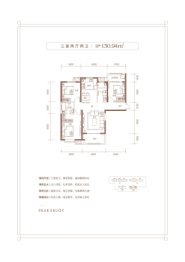 辰宇世纪城3室2厅1厨2卫建面130.94㎡