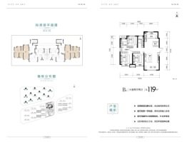 文旅·云溪里3室2厅1厨2卫建面119.00㎡