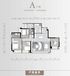 中交中央公园蔚蓝天镜4室2厅1厨2卫建面143.20㎡