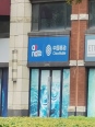 周边店铺