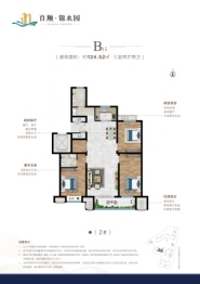 百顺·锦水园3室2厅1厨2卫建面124.52㎡