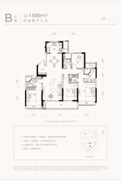 滨江联合枫翠云轩4室2厅1厨3卫建面168.00㎡