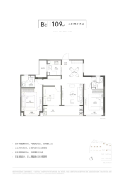 锦翠金宸府3室2厅1厨2卫建面109.00㎡