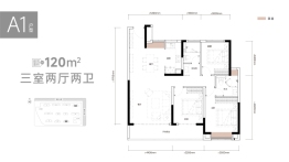招商·武汉城建未来中心·樾府3室2厅1厨2卫建面120.00㎡
