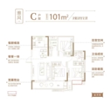 C1户型