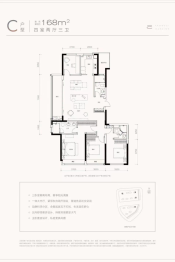 滨江联合枫翠云轩4室2厅1厨3卫建面168.00㎡